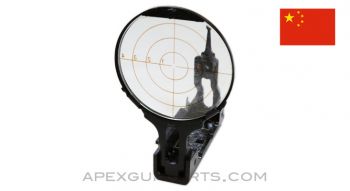 Side Mount Anti-Aircraft Sight, Glass Reticle, Chinese, *Very Good*