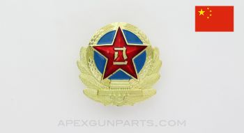 Chinese PLA Type 87 Cap Badge, Military *NOS*