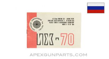 IJ-70 9mm Makarov Semi Auto Pistol Owner/Instruction Manual, Paperback, *Very Good* 