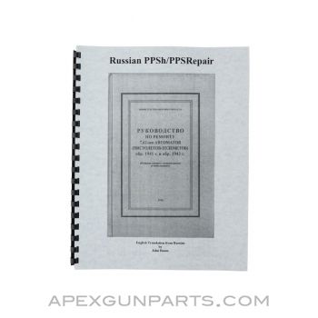 Russian PPSh41 / PPs43 Repair Manual, Russian Manual Translated to English, Paperback, *NEW*