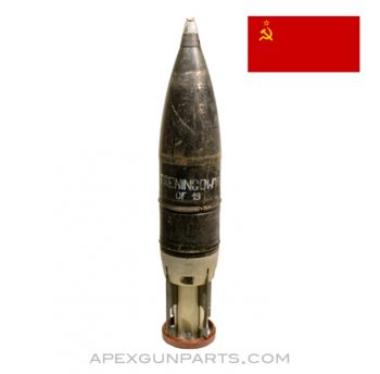 USSR 125mm Projectile, HE-Frag, 26.5", Inert Trainer, *Good* 